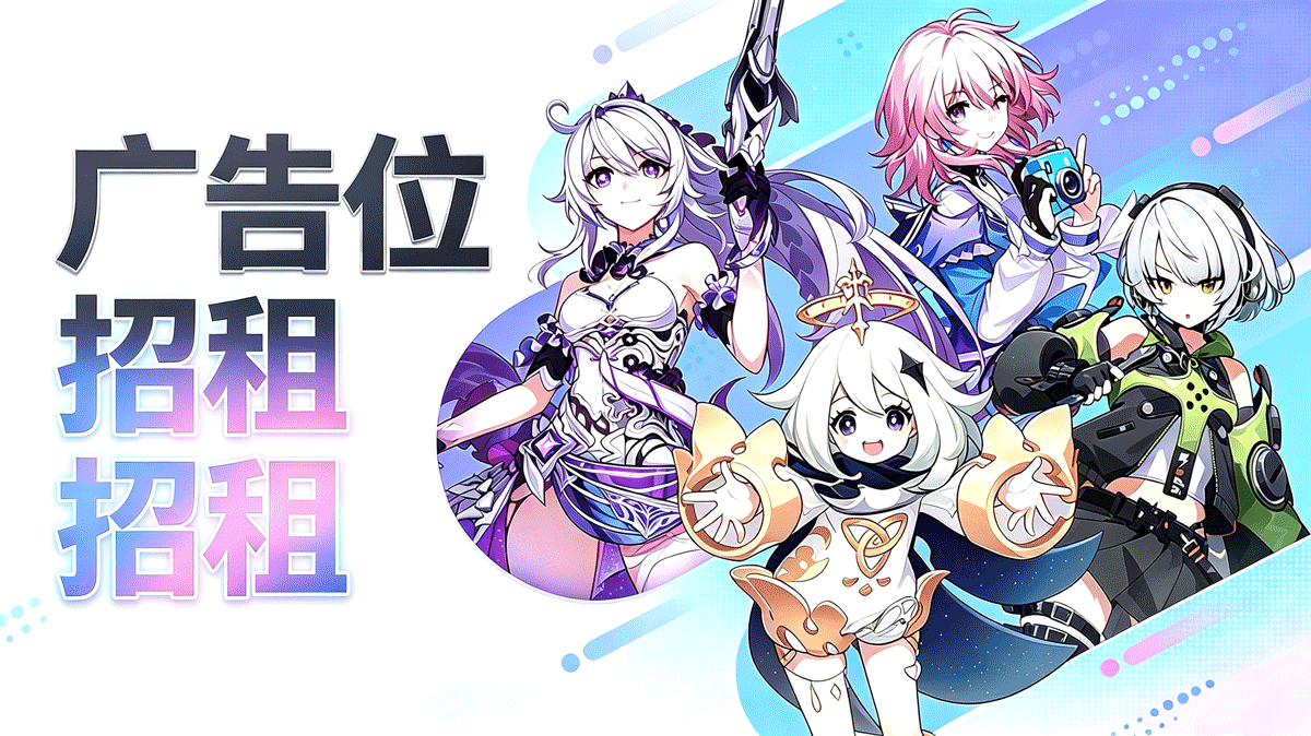 广告