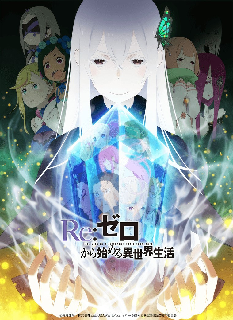 Re：从零开始的异世界生活 第二季封面图